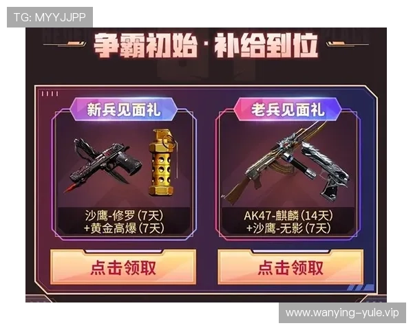 PG娱乐电竞最新优惠活动盘点,丰富奖励助力玩家轻松赢取丰厚奖励